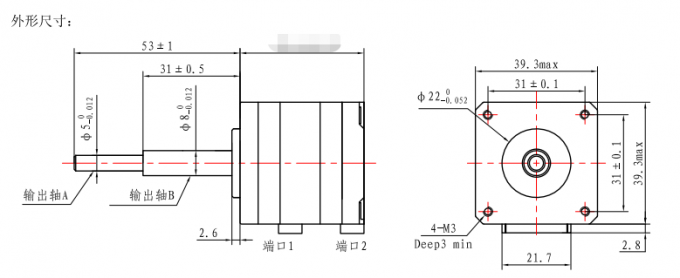 Detailed dimensional drawing of Nema 16 stepper motor showing 39×39×40mm specifications