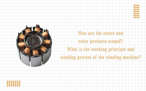 Latest company news about How are the stator and rotor products wound? What is the working principle and winding process of the winding machine?