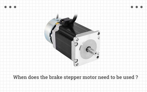 Latest company news about When does the brake stepper motor need to be used?