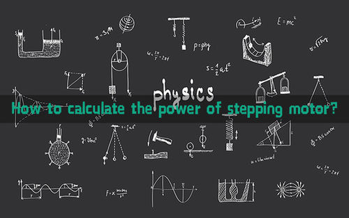 Latest company news about How to calculate the power of stepping motor?