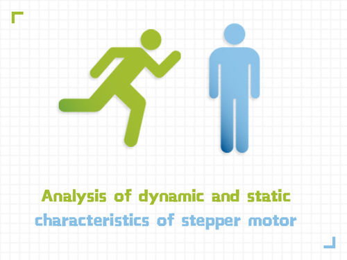 Latest company news about Analysis of dynamic and static characteristics of stepper motor.
