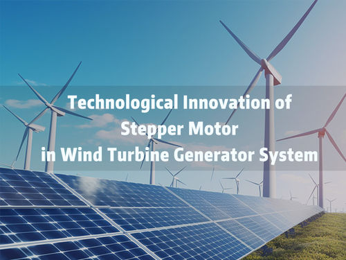 Latest company news about Technological Innovation of Stepper Motor in Wind Turbine Generator System